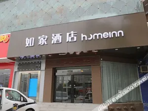 Image of Home Inn (Anyang Railway Station)