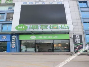 Image of 如家华驿酒店（连云港灌云汽车站店）