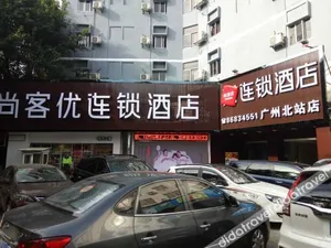 Image of Shankee Chain Hotel (Guangzhou North Station Huacheng Road Subway Station)