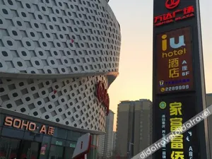 Image of IU Hotel Anyang Wanda Square