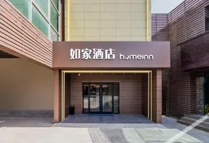 Image of Home Inn Neo Shanghai Pudong Airport
