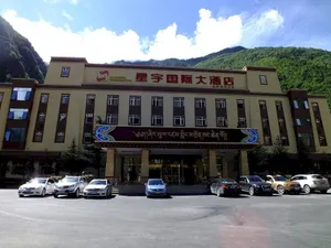 Image of Xingyu International Hotel (Jiuzhaigou Scenic Area)