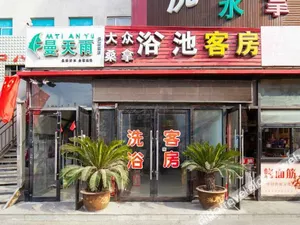 Image of Dalian Jincheng Hotel
