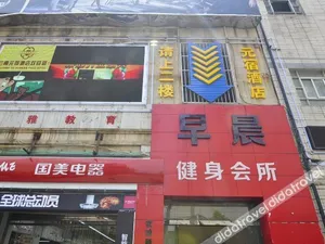 Image of Pod Inn Hotel (Kunming City Center Nanping Pedestrian Street Cuihu Park)