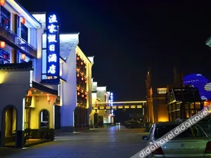 Image of Huzhou Fisherman 's Holiday Hotel
