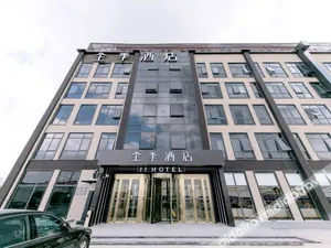 Image of Ji Hotel Shanghai Hongqiao Airport Tianshan West Road