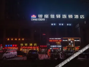 Image of Grace Inn (Weifang Lutai Exhibition Center Gu Dejin store)