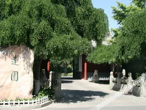 Image of Dayuan Hotel