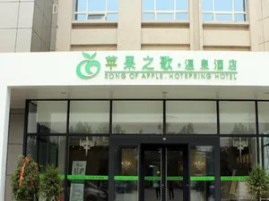 Image of Xian Song Of Apple Hot Spring Hotel