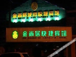 Image of Jin Shang Ju Express Hotel