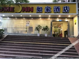 Image of Home Inn Chongqing Jiangbei Airport Shuangfeng Road