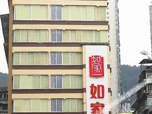 Image of Homeinn Hotel (Dazhou Central Plaza Lao Da Yi Zhong)