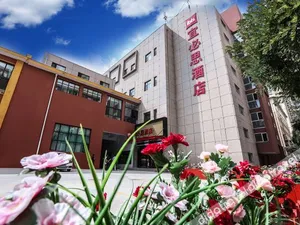 Image of Ibis Hotel (Lanzhou West Railway Station South Square)