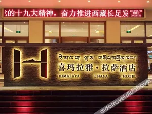 Image of Himalaya Lhasa Hotel