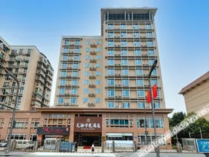 Image of Wenhan Xueyuan Hotel