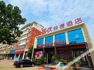 Image of Thank Inn Chain Hotel (Luoyang Railway Station Guohua Road Subway Station Branch)