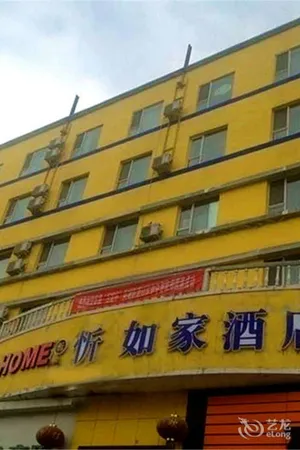 Image of Home Inn