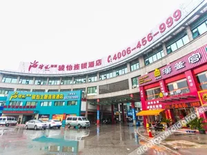 Image of Late return, first sight hotel (Suzhou Xiaobund Xutugang Subway Station)