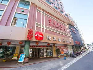 Image of Elan Hotel Quanzhou Zhonglou