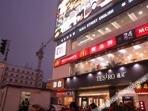 Image of Home Inn (Renmin Road, Guanqian Street, Suzhou)