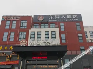 Image of Dongsheng Grand Hotel (Changsha International Convention Center South Railway Station)