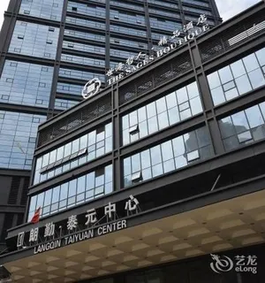 Image of Shenyang Zhe Ren Boutique Hotel