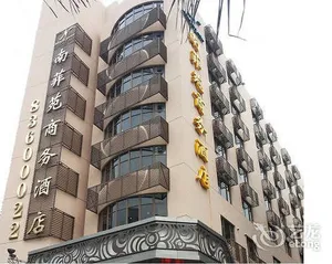 Image of Shenzhen Nan Fei Yuan Hotel