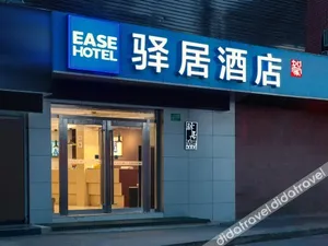Image of Ease Hotel (Shanghai Siping Road Tongji University)