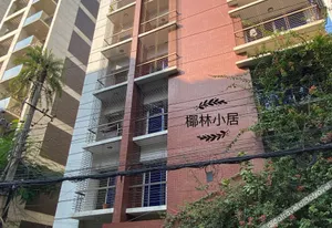 Image of Palm Tree Business Hotel