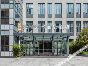 Image of Rezen Hotel Ningbo Qinzhou Wanda Plaza Tianwei Art
