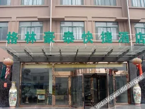 Image of Greentree Inn Yangzhou Gaoyou China Clothing Town Express Hotel