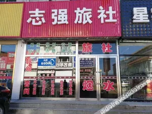 Image of Faku Zhiqiang Hotel