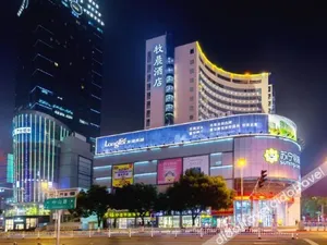 Image of Yilong Anyun Hotel (Victory Gate Subway Station Branch, Sanyang Square, Wuxi)