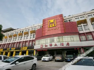Image of New Hongbang Hotel