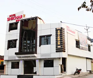 Image of Hotel Shikhar Inn