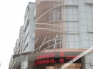 Image of Thank Inn Plus Hotel Henan Luoyang Luolong University Zhang Heng Street City