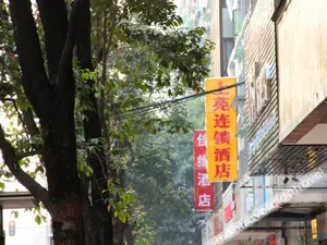 Image of ShangYuan Chain Hotel