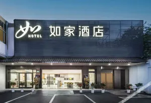 Image of Home Inn Neo Shanghai Hongqiao National Exhibition Center Qibao Ancient Town Metro Station