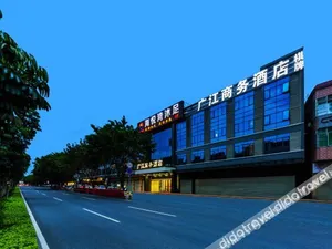 Image of Guangjiang Business Hotel (Guangzhou Vocational College of Technology and Trade)