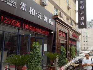 Image of Superior Hotel (Lianyungang Tongguan Road Suning Square)