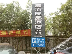 Image of Kaiman E-sports Audio and Video Hotel (Shanghai Hongquan Road Korean Street Branch)