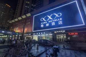 Image of Xana Hotelle·Shenzhen Convention and Exhibition Center Gangxia Metro Station