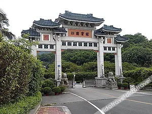 Image of Songyuan Hotel