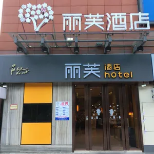 Image of Lifu Hotel Pazhou International Convention and Exhibition Center Guangzhou