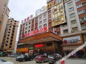 Image of Yanxi International Hotel