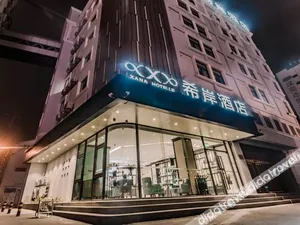Image of Xana Hotelle Wuxi Railway Station Zhongshan Road