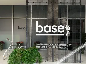 Image of base-Shanghai SUHE Serviced Apartment, Near East Nanjing Road & People's Square