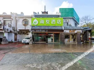 Image of Haiyue Hotel (Shanghai Zhenru Lanxi Road)