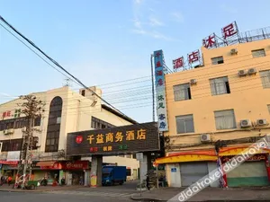 Image of Qianyi Hostel