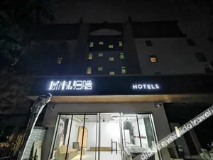 Image of Green In Hotels (Shanghai Xincun Road Tongji Hospital)